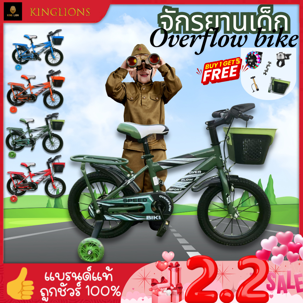 จักรยานเด็ก ราคาพิเศษ จักรยาน 12นิ้ว 14นิ้ว 16นิ้ว 18นิ้ว อายุ2-10ขวบ Kids Bike