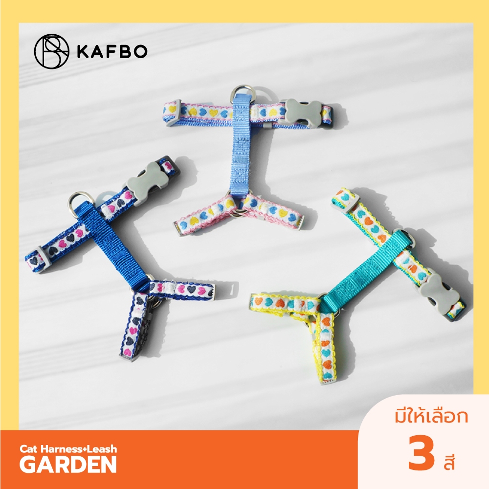 KAFBO Cat harness + Leash สายรัดอก และ สายจูง สำหรับแมว ลาย Garden