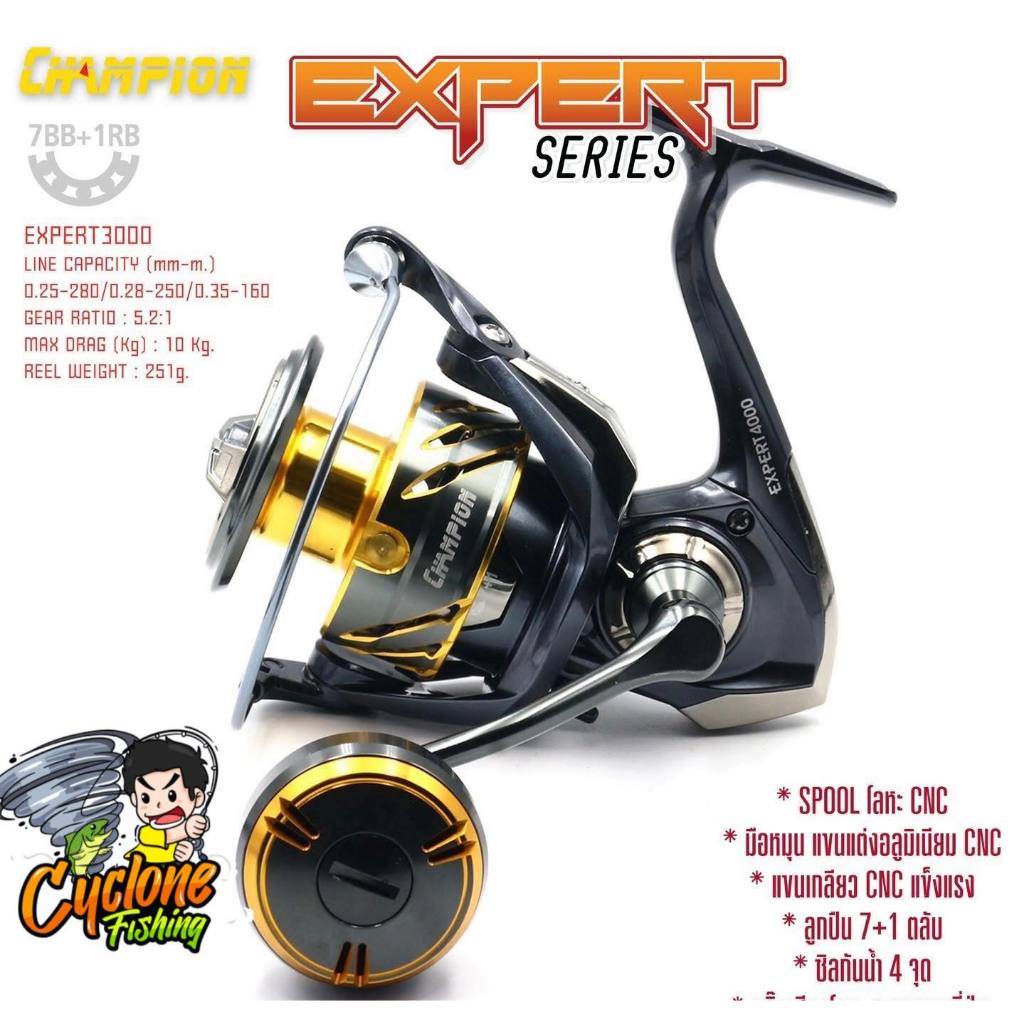 รอกแชมเปี้ยน ตกปลา Champion (EXPERT Series) 7+1 ลูกปืน
