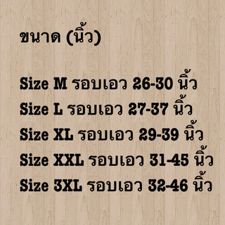 🚁 กดให้ไวนะพี่จ๋า ถูกที่สุด + ส่งด่วน ผ้าหนาเกรด hi end สีชมพู กางเกงมวยไทย (ผู้ใหญ่) MUAYTHAI 🤼‍♀️