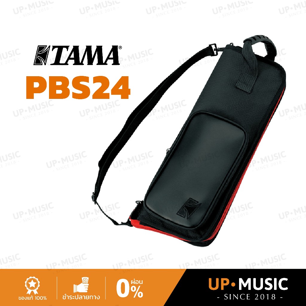 กระเป๋าไม้กลอง TAMA POWERPAD Stick & Mallet Bags | PBS24