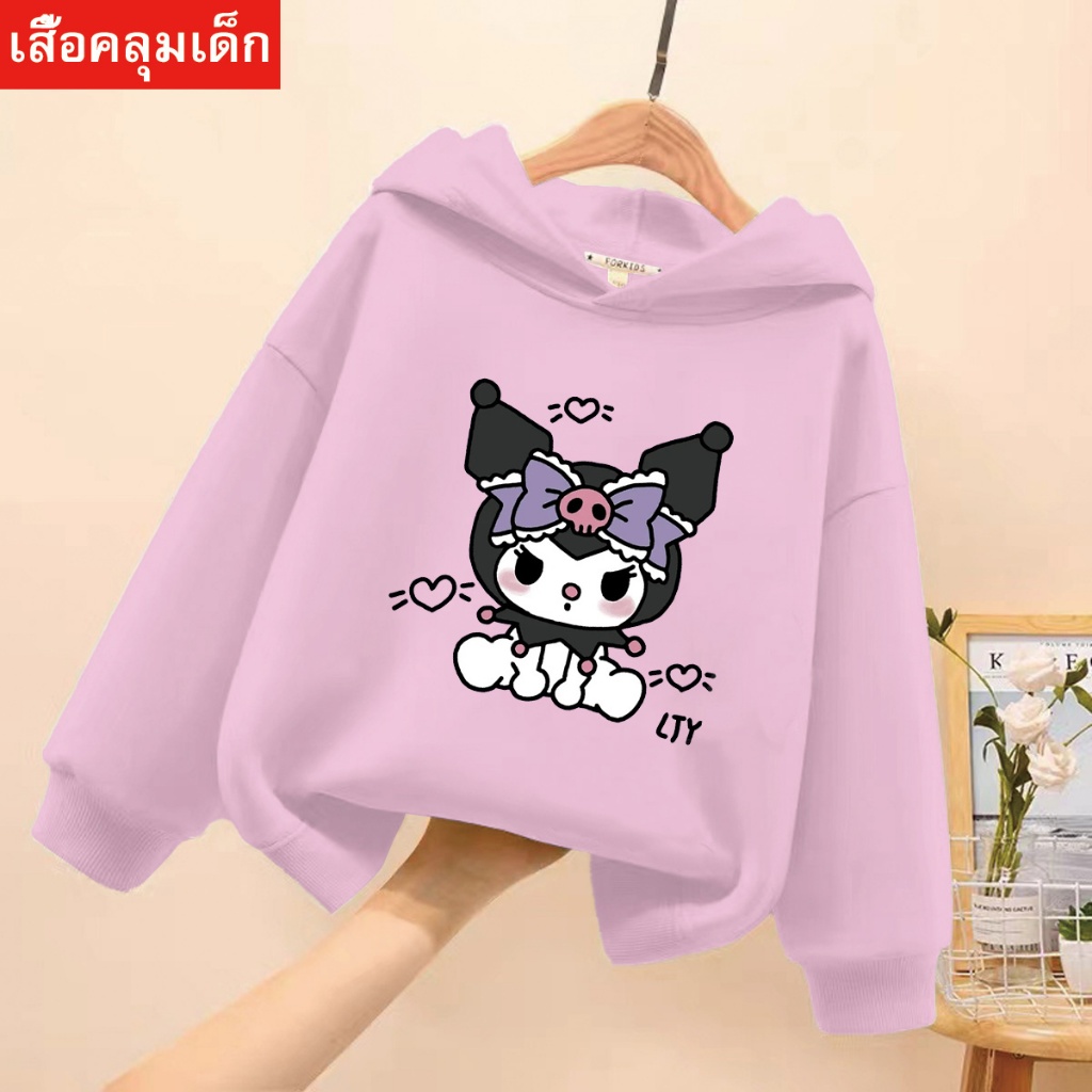 J-1044-LONG เสื้อฮู้ดเด็ก เสื้อแขนยาวมีฮู้ด ลายน่ารักๆสีสวยสดใส  ส่งทั่วไทย (เสื้อเด็กนะคะ)