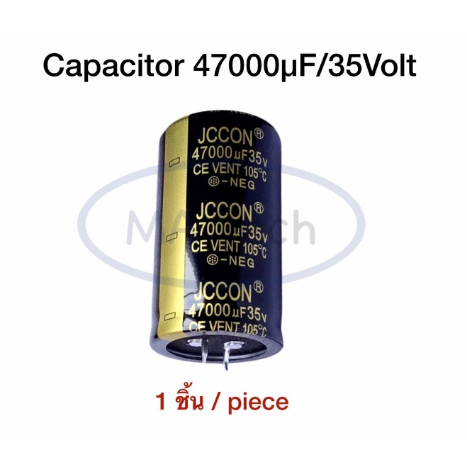 47000uf 35v คาปาซิเตอร์ 47000uf 35vdc Capacitor 35v47000uf ขนาด 3.5x6.0cm จำนวน 1ตัว(ชิ้น)