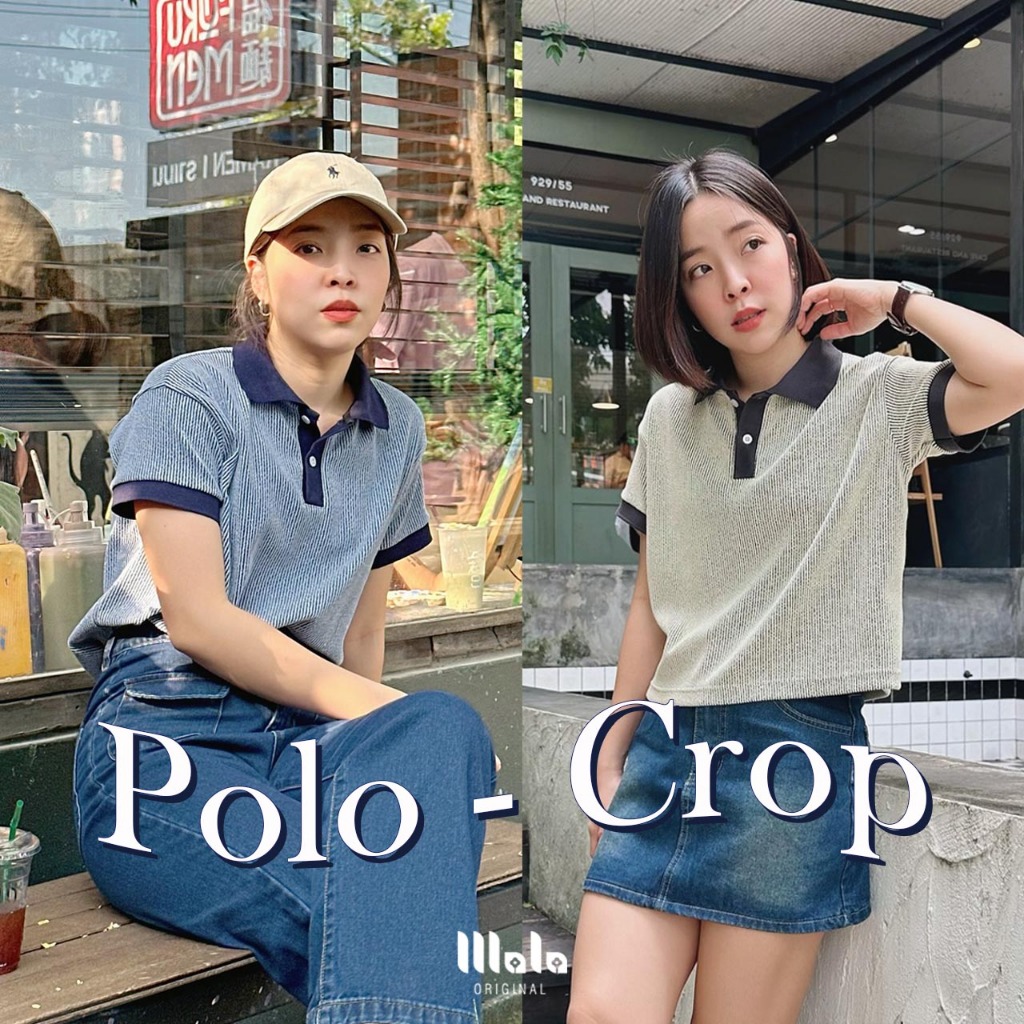 Malaoriginal - Polo Crop เสื้อโปโลครอป ไม่ต้องรีด 2 สีใหม่ (Sand Blue & Sand Beige)
