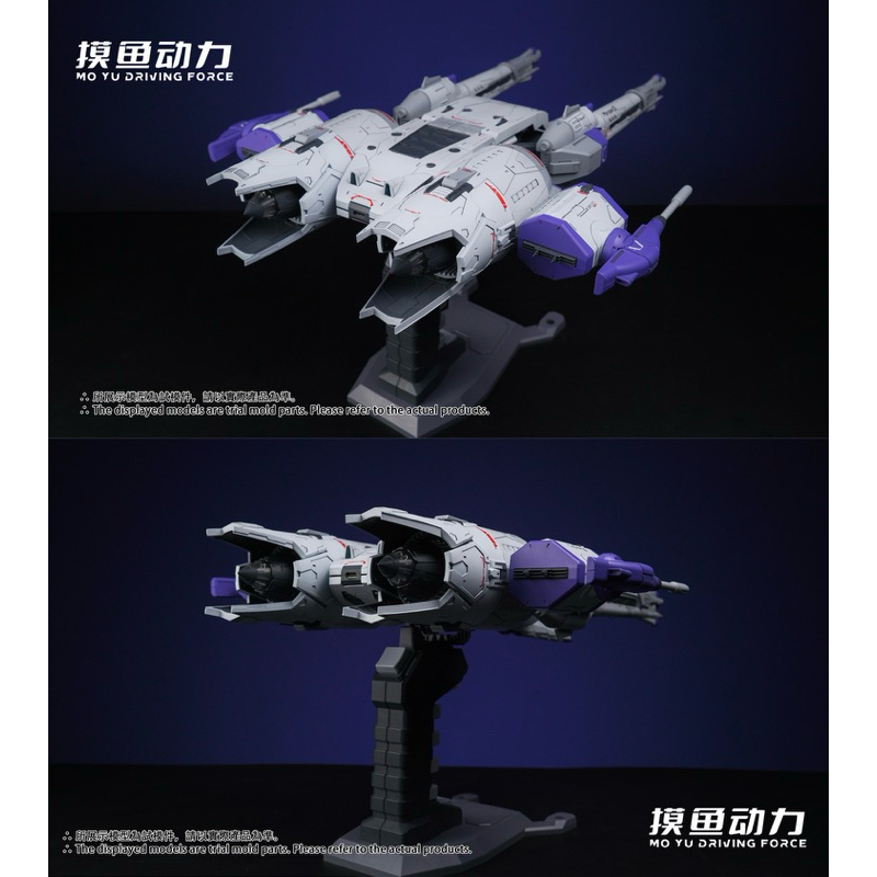 สินค้าพร้อมส่งจาก 🇹🇭 Meteor Unti + LED for MGSD,HG,RG Scale
