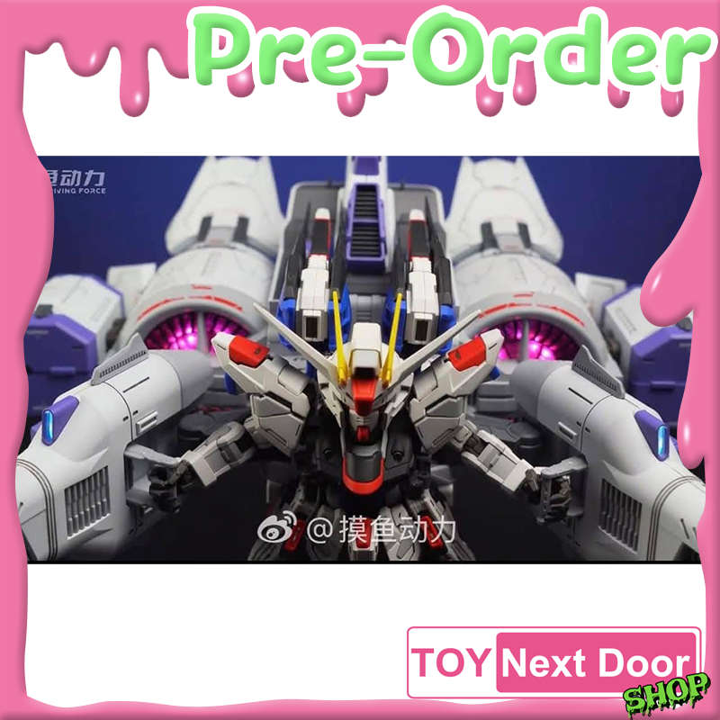 Pre Order : Meteor Unit for MGSD,HG,RG Scale