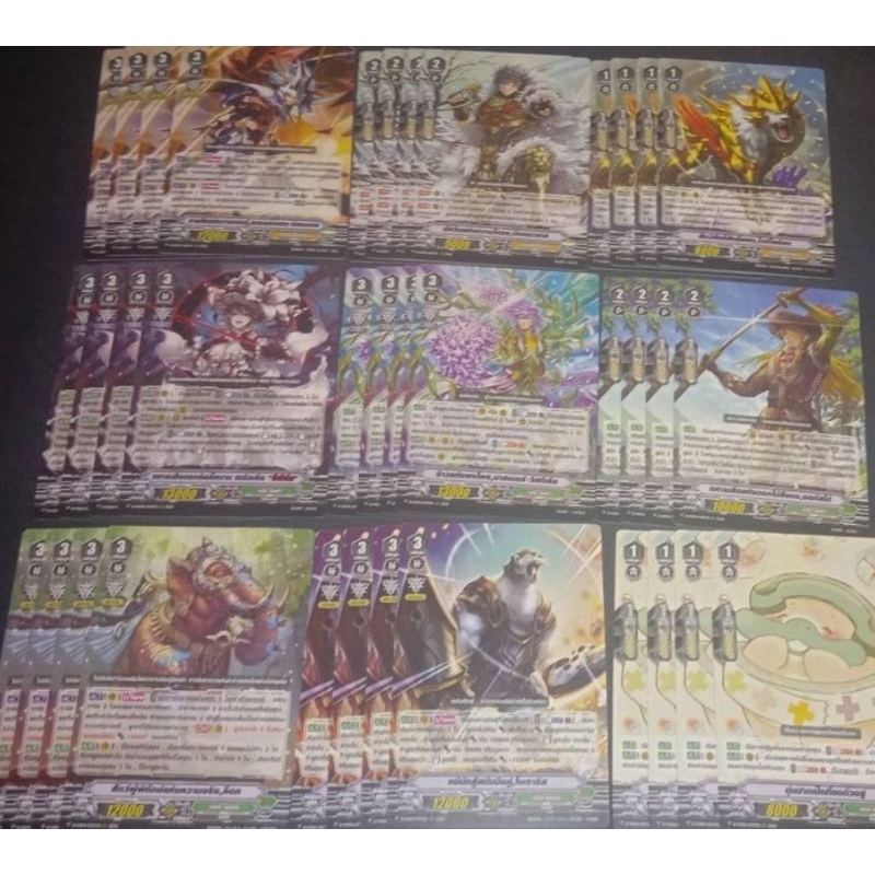 แวนการ์ดไทย D-VS04 แคลน โกลพาราดิน เนโอเนคต้า เกรทเนเจอร์ Vanguard Thailand