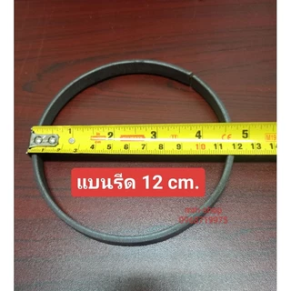 1 วง #เหล็กดัดวงกลม 10 cm.,12 cm. ,15cm.(#เหล็กแบนรีด , เหล็กตัน4เหลี่ยม 9 มิล) #วงกลมเหล็กดัด