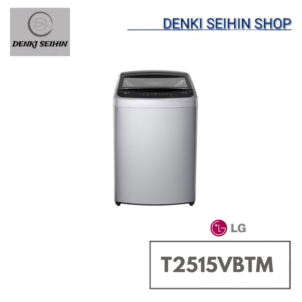 LG เครื่องซักผ้าฝาบน Inverter 15 kg รุ่น T2515VBTM
