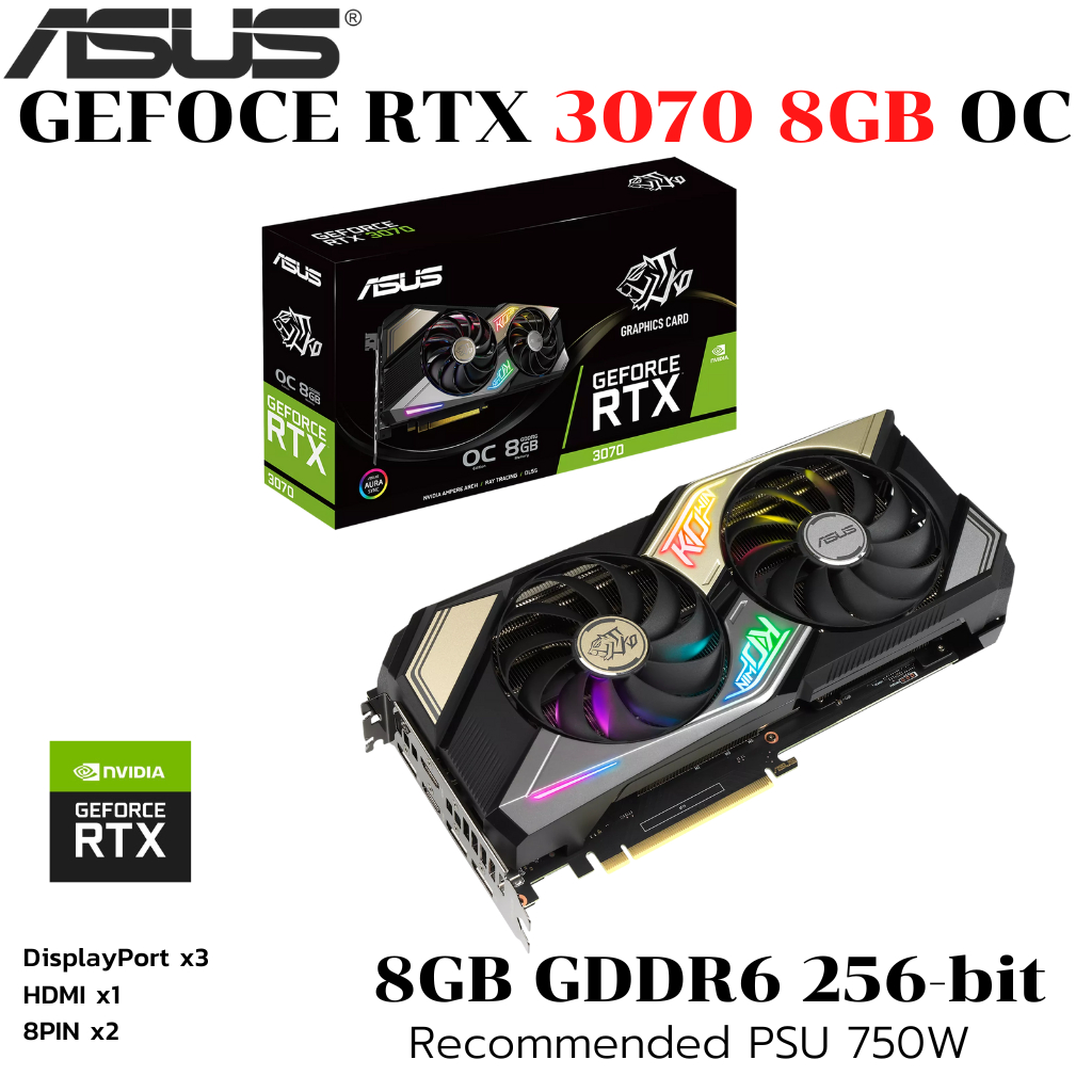 VGA (การ์ดแสดงผล) ASUS KO RTX 3070 O8G V2 GAMIMG 8GB GDDR6