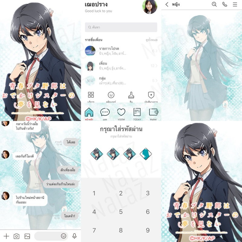 สติกเกอร์ไลน์ Seishun Buta Yaro เรื่องฝันปั่นป่วยของผมกับรุ่นพี่บันนี่เกิร์ล Rascal Does Not Dream เ