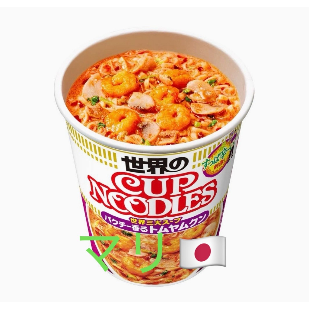 🍜 มาม่า บะหมี่ถ้วยรสต้มยำกุ้ง 🌶 Cup Noodles Nissin รสชาติจัดจ้าน หอมผักชี 🍤นำเข้าจากญี่ปุ่น พร้อมส่ง