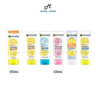 ถูก/แท้/มีไลฟ์ โฟมล้างหน้า Garnier Skin Naturals Bright Comp…