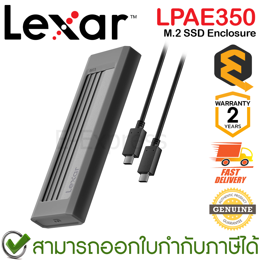 Lexar LPAE350 M.2 SSD Enclosure ของแท้ ประกันศูนย์ 2ปี