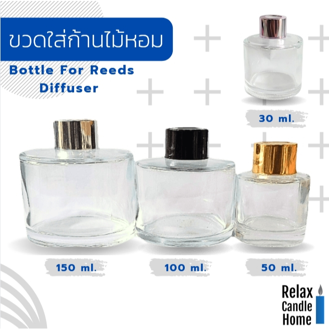 ขวดแก้วเปล่า ใส่ก้านไม้หอม ทรง สี่เหลี่ยม มีฝา 6 แบบให้เลือก พร้อมจุกปิดฝาขวด ขนาด 50,100,120,150 ml.