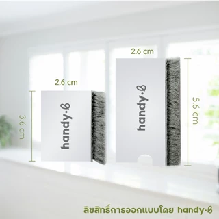 แผ่นปิดช่องว่างหน้าต่าง"บานเลื่อนเปิดกลาง" บานอลูมิเนียม กันฝุ่น กันจิ้งจกและแมลง handy.b