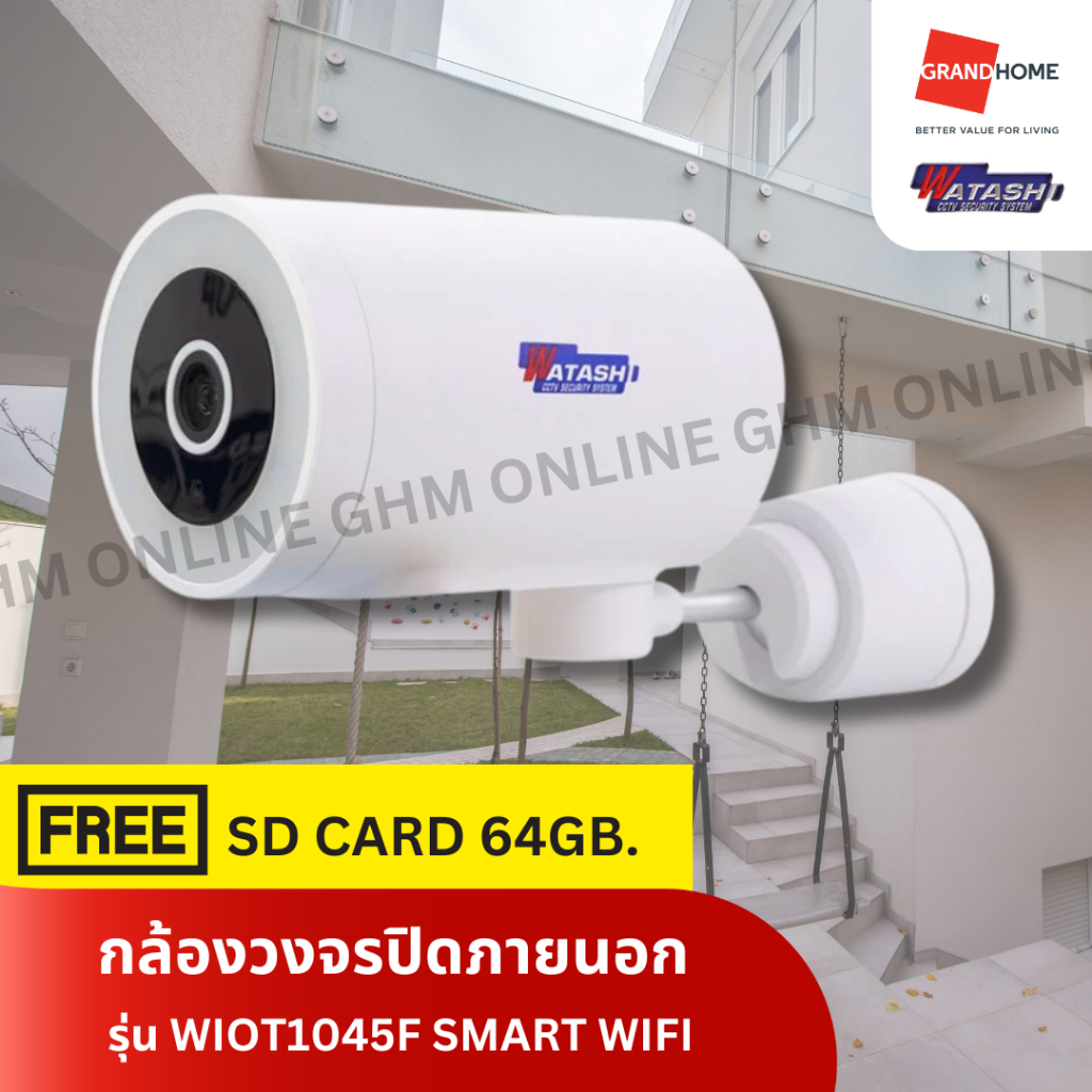 [Free SD Card] WATASHI กล้องวงจรปิด ภายนอก รุ่น WIOT1045F 4 ล้านพิกเซล - GRANDHOMEMART