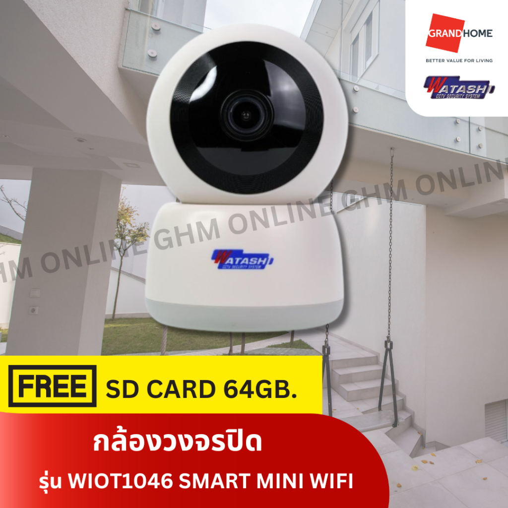 [Free SD Card] WATASHI กล้องวงจรปิด SMART MINI WIFI รุ้น WIOT1046 2 ล้านพิกเซล - GRANDHOMEMART