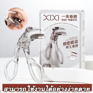 ที่ดัดขนตา ขนตาบนและล่าง เป็นธรรมชาติ ไม่ตก พกพาสะดวก พกพาสะดวก ที่ดัดขนตาทรงดอกทานตะวันมุมกว้าง