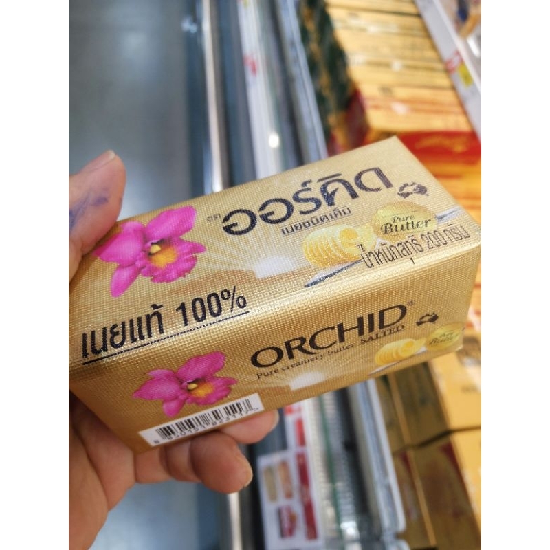 ecook เนย แท้ สีทอง ชนิดก้อน รสเค็ม orchid pure creamery butter salted 200-227g