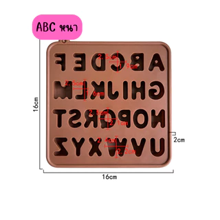 พิมพ์ซิลิโคน ABC รูปอักษรภาษาอังกฤษ ตัวเลข Font ไทยและสระ พิมพ์ซิลิโคนทนร้อน ทนเย็น ทำช็อคโกแลต เยลลี่