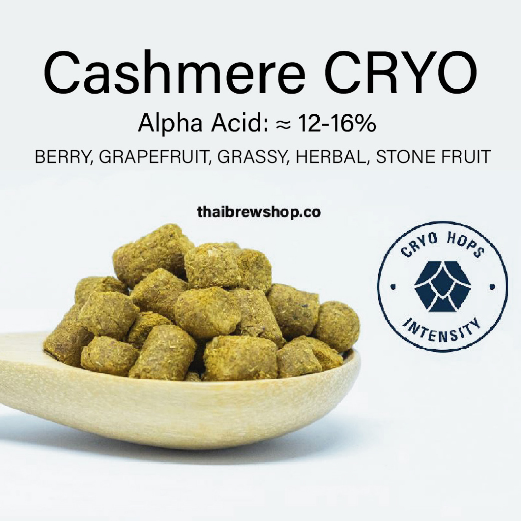 Cashmere CRYO Hops - USA - 1oz