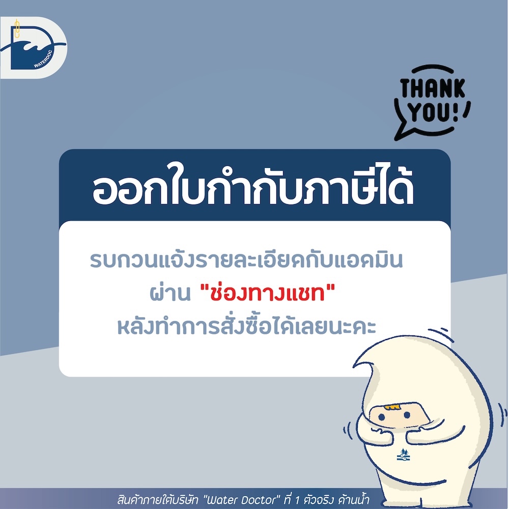 ACH 50% (Aluminum Chlorohydrate 50%) สารระงับเหงื่อและลดกลิ่นกาย (deordorant) (ปริมาณ 500g/1kg) - รูปที่ 2