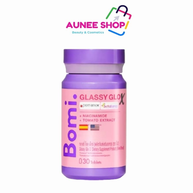 ส่งฟรี/มีไลฟ์ ลด50% [สูตรผิวฉ่ำโกลว์]Bomi Glassy GloX 30 Tablets โบมิ กลาสซี่โกล เอ็กซ์ วิตามินผิวเข