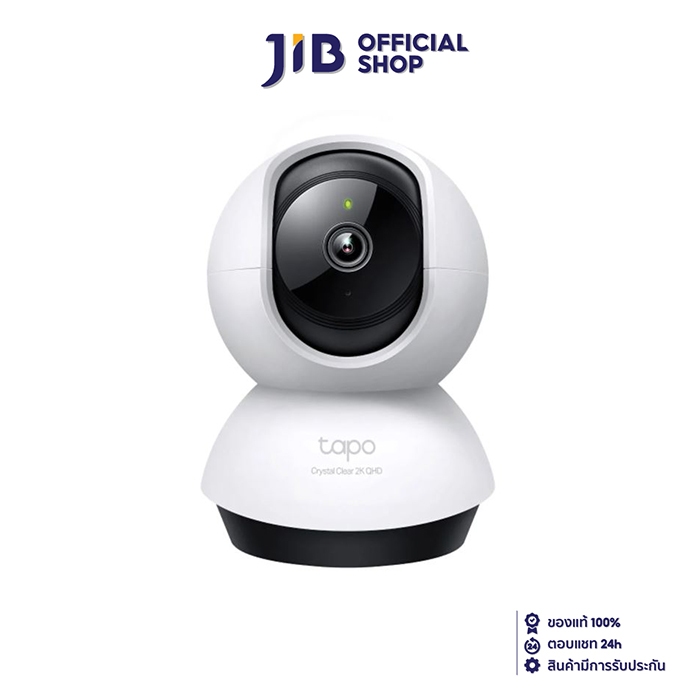 IP-CAMERA (ไอพีคาเมร่า) TP-LINK TAPO C220 - PAN/TILT AI HOME SECURITY WI-FI CAMERA