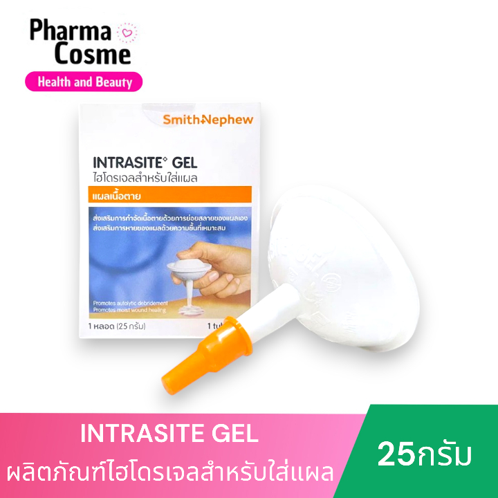 อินทรไซต์ เจล  Intrasite Gel Hydrogel Wound Dressing 25g. (ผลิตภัณฑ์ ไฮโดรเจลสำหรับใส่แผล)