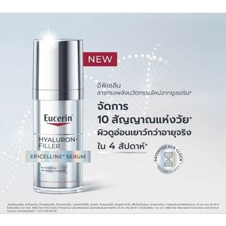 Eucerin Hyaluron-Filler Epicelline Serum 30ml