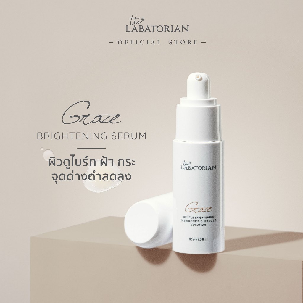 THE LABATORIAN GRACE GENTLE BRIGHTENING & SYNERGISTIC EFFECTS SOLUTION-15ml