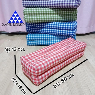 หมอนยาว 50 ซม ลายมินิมอล กว้าง 18 ยาว 50 สูง 13 ซม ลายสีก็อต