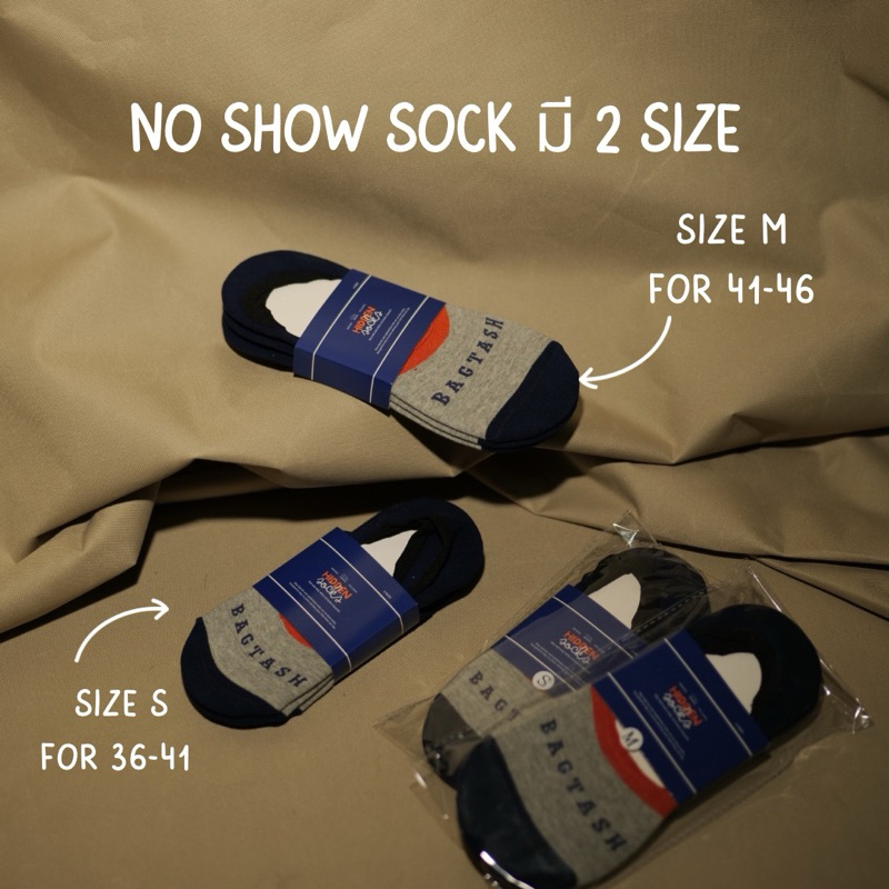 Hidden sock มี 2 ไซส์ 35-42 , 42-46 / no show sock ถุงเท้าแบบซ่อนสำหรับรองเท้าหนัง loafer