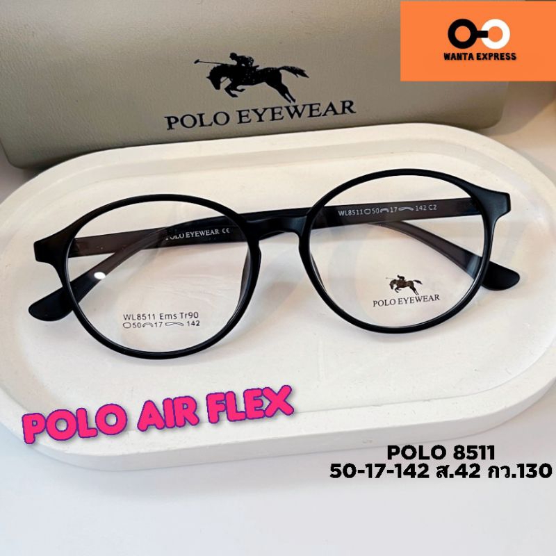 แว่นตา TR90 8511 หยดน้ำ ยืดหยุ่น เบา บิดงอได้ พร้อมเลนส์ สั่งตัด แว่นสายตา สั้น ยาว แว่นกรองแสง บลูบล็อก ออโต้