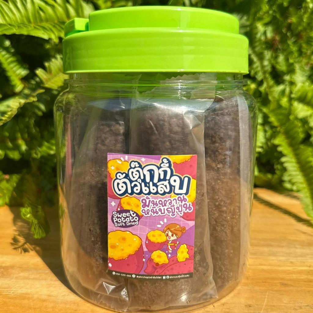 ถังละ600g. มันหนึบชุปช้อค มันหนึบชุปโอ้ ร้านตุ๊กกี้ตัวแสบ (น้ำหนักรวมถัง)
