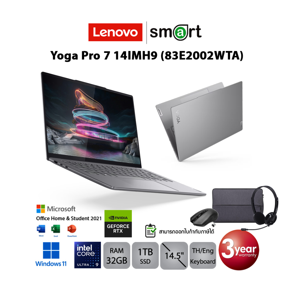 Lenovo Yoga Pro 7 14IMH9 (83E2002WTA) Intel Core Ultra 9/RTX4060/32GB/1TB/14.5" 3K/Win11+Office(Luna
