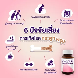 [แพ็คคู่ 2 ขวด] VISTRA CALPLEX CALCIUM 600 MG AND MENAQUINONE-7 PLUS (30 เม็ด) 63g