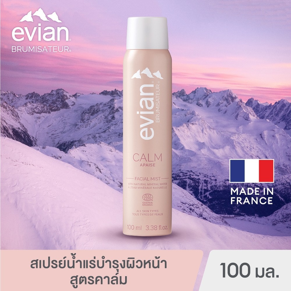 (GWP) SOF สินค้าสมนาคุณ งดจำหน่าย Evian CALM Facial Mist 100 ml. | เอเวียง คาล์ม เฟเชียล มิสท์ 100 มล.