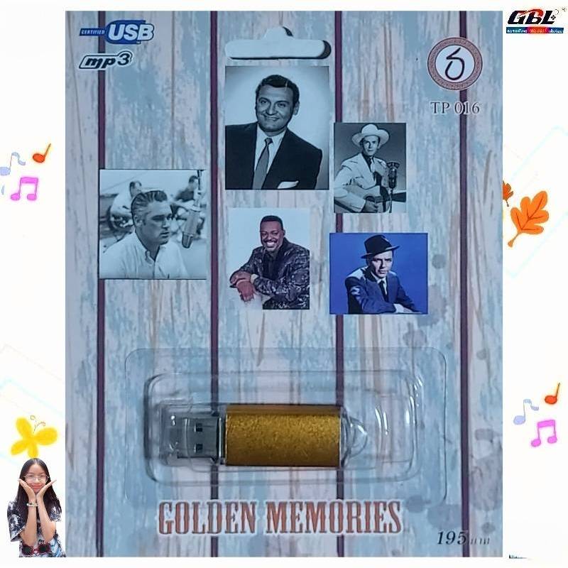 USBเพลง TP 016 GOLDEN MEMORIES เพลงฝรั่ง เพลงสากล เพลงUSB Mp3 77 เพลง กรุงไทย แฟลชไดร์ฟเพลง