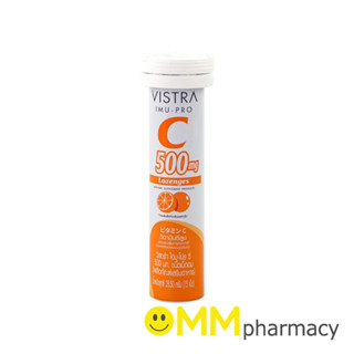 VISTRA IMU-PRO VITAMIN C 500MG.10'S.สทร้า ไอมู-โปร ซี 500 มก…