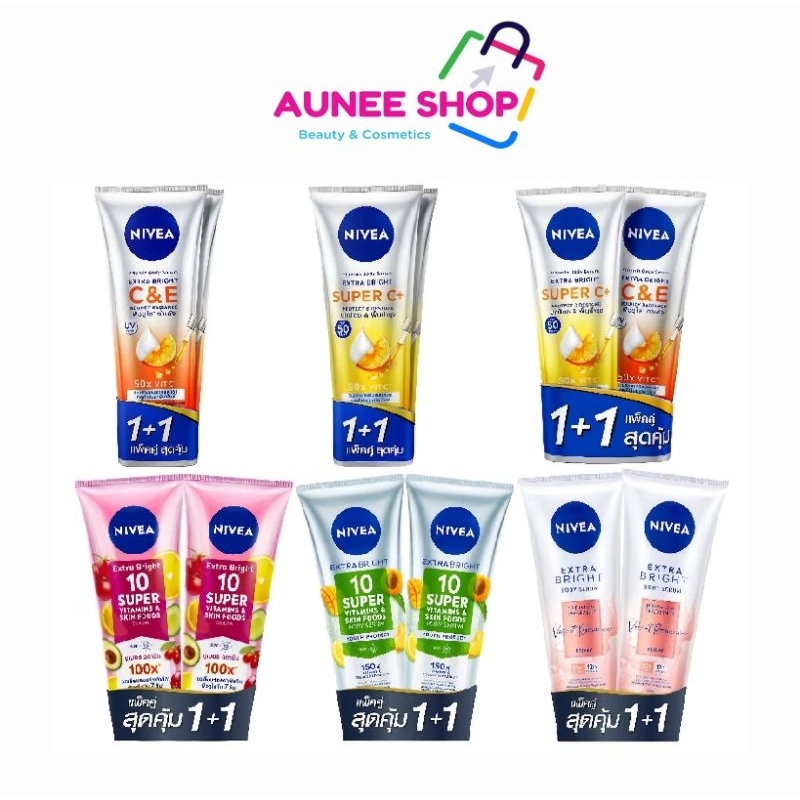 ส่งฟรี/มีไลฟ์  [แพ็คคู่] Nivea นีเวีย โลชั่น C&E / Super Vitamins 300มล. ซูเปอร์วิตามิน ซีแอนด์อี