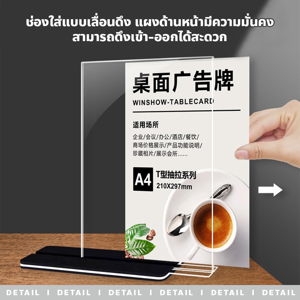 doti ที่ใส่โบว์ชัวร์ ป้ายใส่เมนู ขนาด A4-A6  มีฐานตั้งโต๊ะ ป้ายโปรโมชั่น - รูปที่ 2