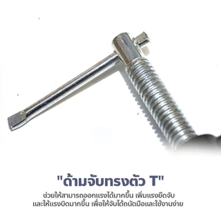Eroro ปากกาจับชิ้นงาน ทรงตัว C อุปกรณ์เครื่องมือช่าง ขนาด 2-10 นิ้ว ปรับขนาดได้ตามต้องการ
