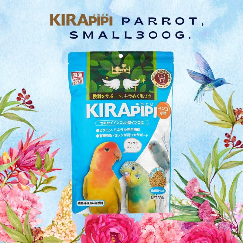 Hikari Kirapipi Parakeet Small Grains 300g