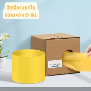 [No.3037] ถุงขยะหูหิ้ว แบบม้วนสีดำ แบบฉีก พกพา สำหรับใช้ในครัวเรือน 1 ม้วน 200 ใบ หนาและคุณภาพดี มี 3 สีให้เลือก