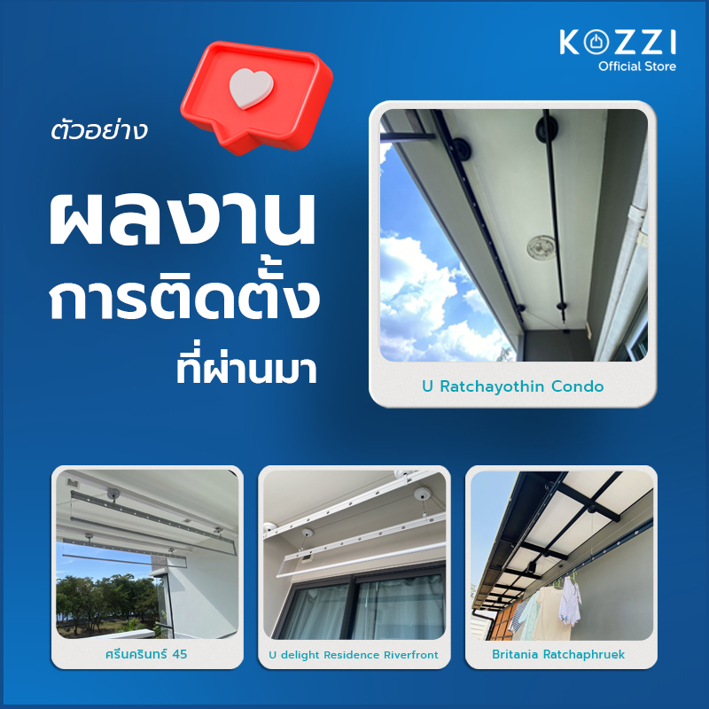 (ไม่รวมติดตั้ง) KOZZI-G03 ราวตากผ้าติดเพดานประหยัดพื้นที่  : Modern Set G03 ราคา ถูกที่สุด ดีลบีเคเค แกลเลอรีภาพที่ 3