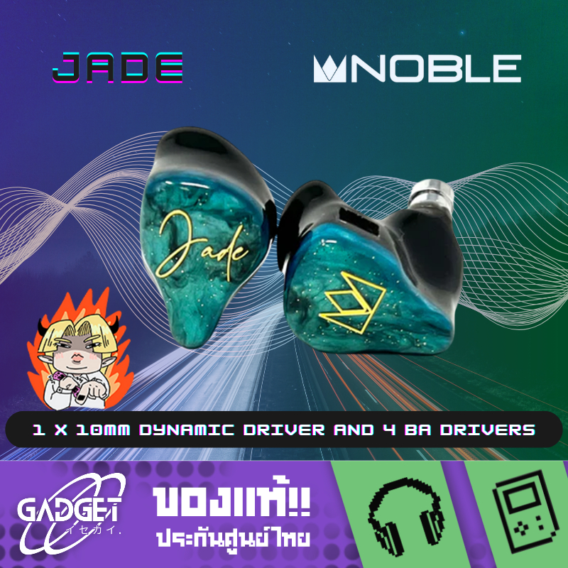 Noble Audio - Jade หูฟังระดับ Hi-End 1 dynamic driver + 4 BA drivers ประกันศูนย์ไทย 1 ปี