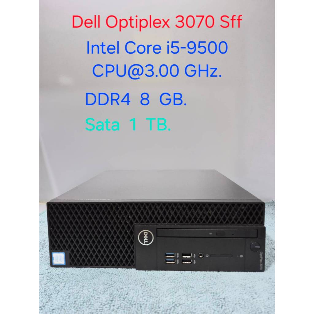 คอมพิวเตอร์ PC Dell Optiplex 3070 Sff *i5 Gen9 # สินค้ามือสอง พร้อมใช้งาน