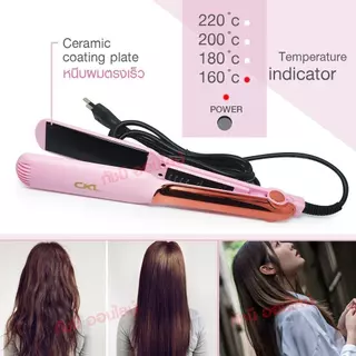 ที่หนีบผม CKL552 CKL-552 / 736-3 / CKL719 CKL-719 หนีบเงา ของแท้100% ที่หนีบผม เครื่องหนีบผม ม้วนผม หนีบเงา เครื่องรีดผม